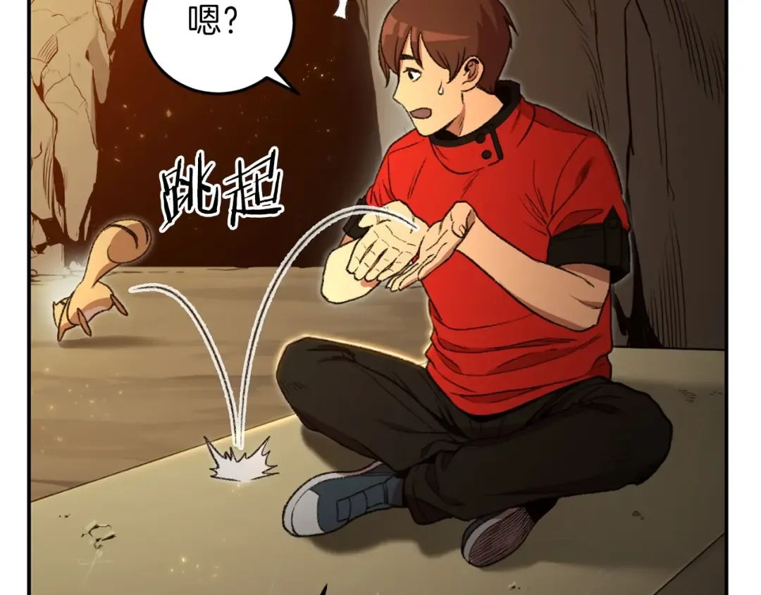 第11话 逃出生天 第26页