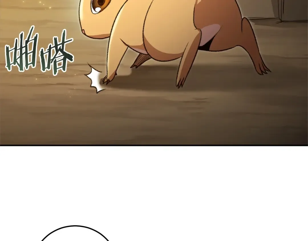 第11话 逃出生天 第29页