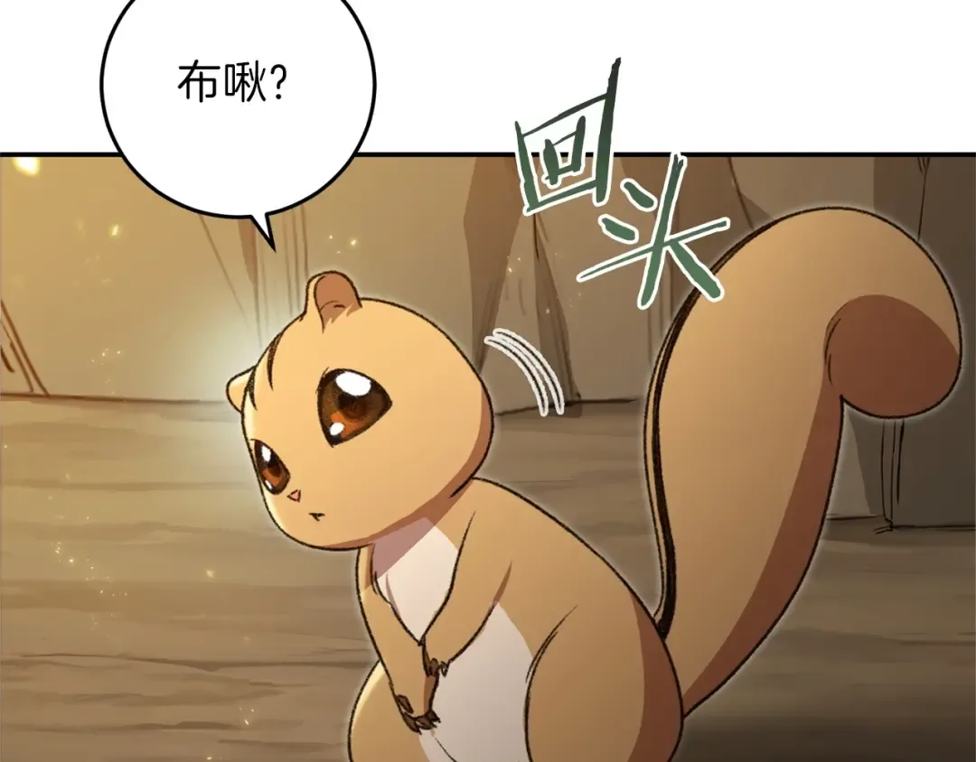 第11话 逃出生天 第30页