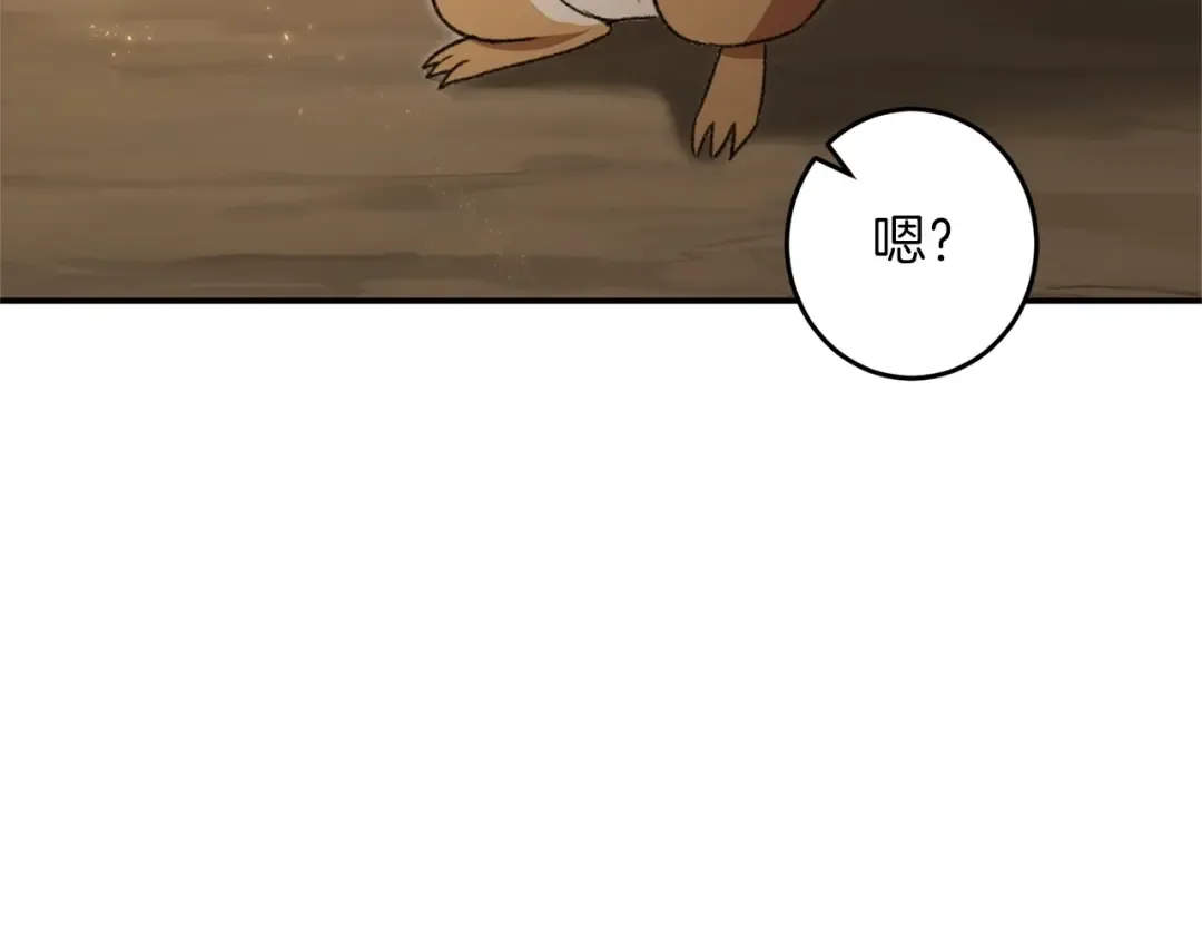 第11话 逃出生天 第31页