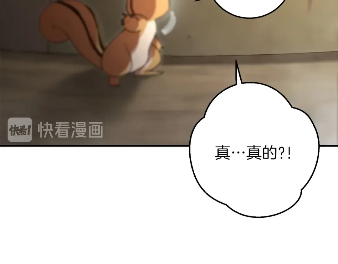 第11话 逃出生天 第34页