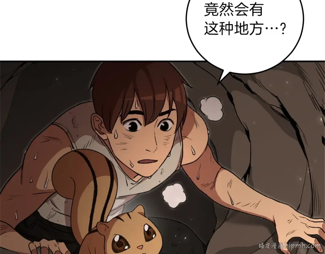 第11话 逃出生天 第40页
