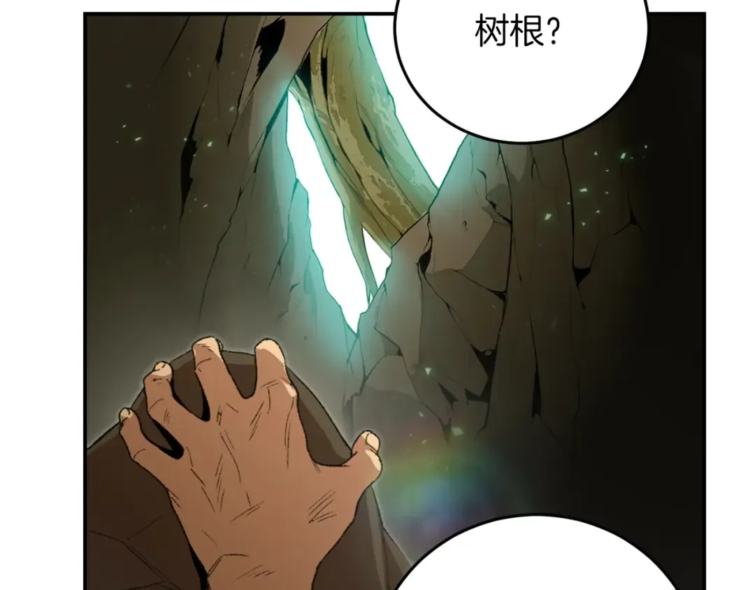 第11话 逃出生天 第46页