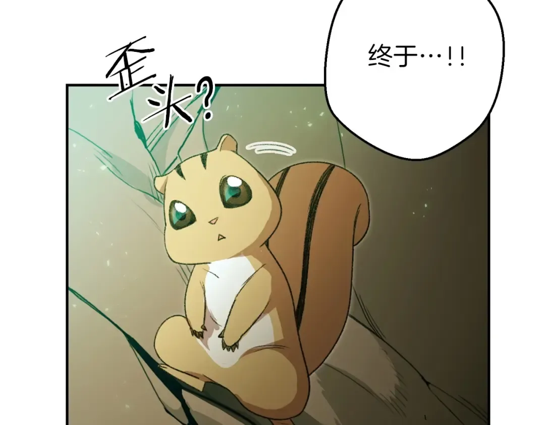 第11话 逃出生天 第51页