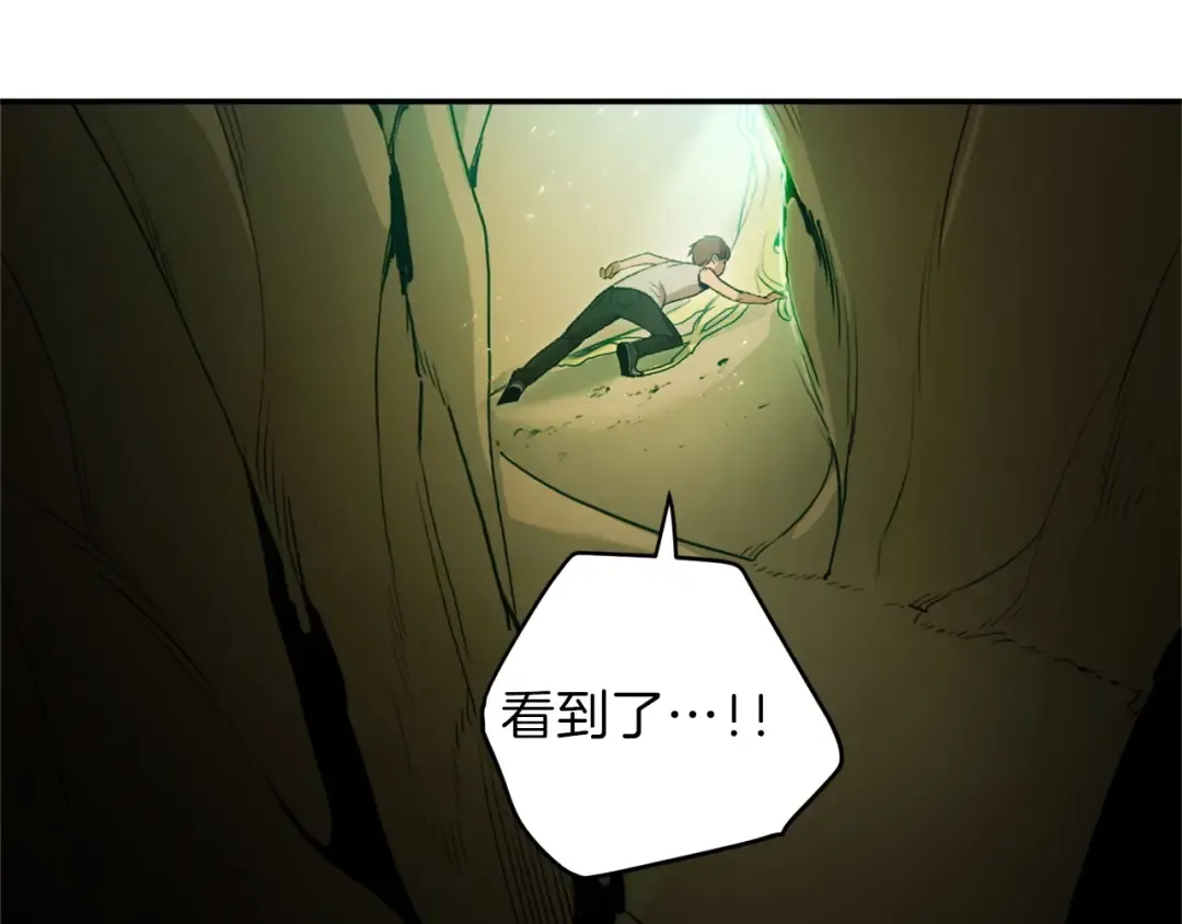 第11话 逃出生天 第59页