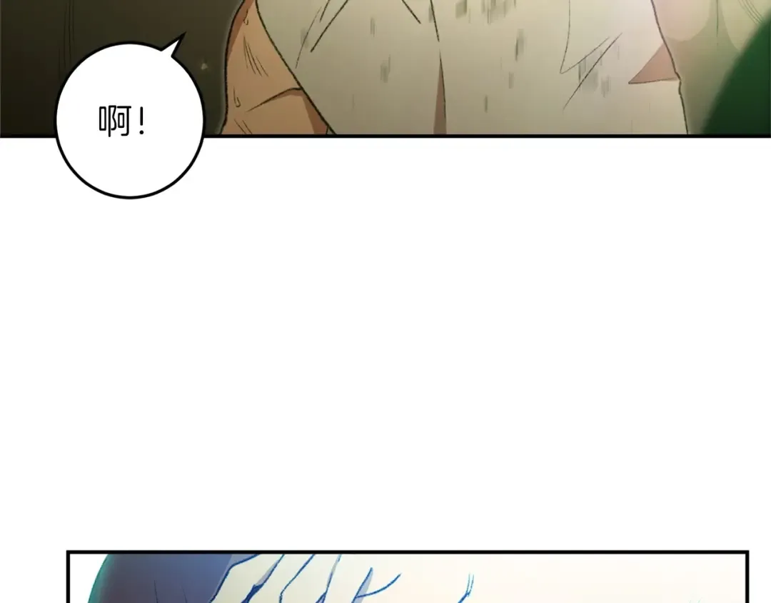 第11话 逃出生天 第63页