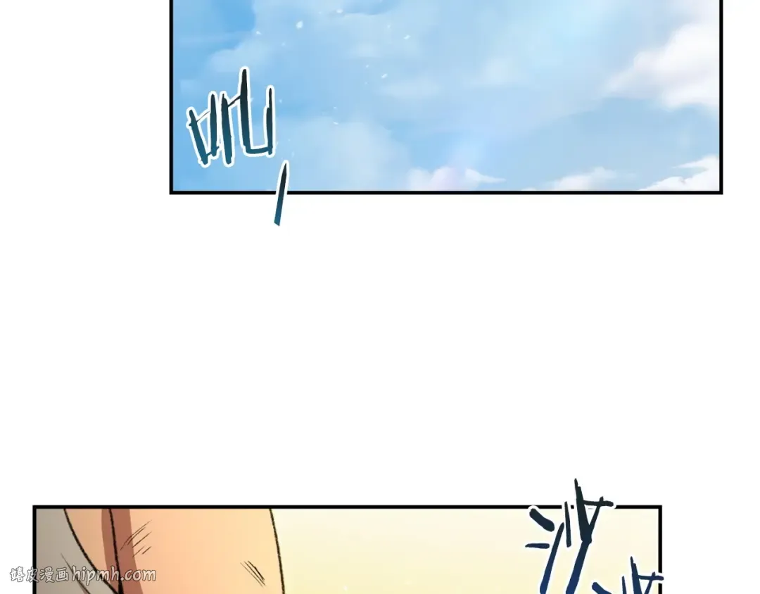 第11话 逃出生天 第72页