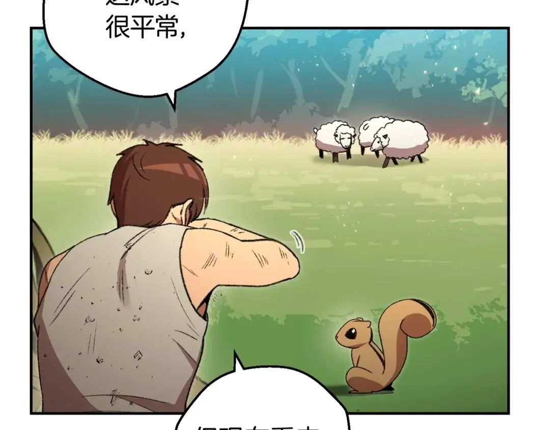 第11话 逃出生天 第78页