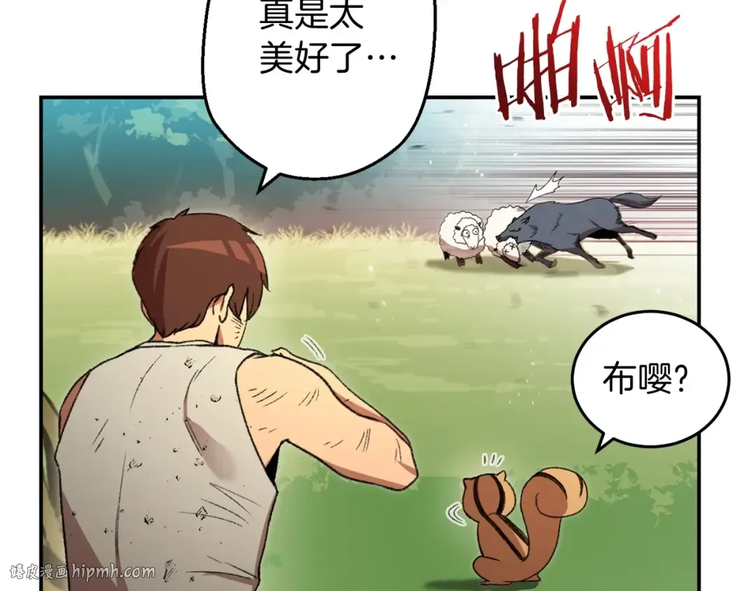 第11话 逃出生天 第80页