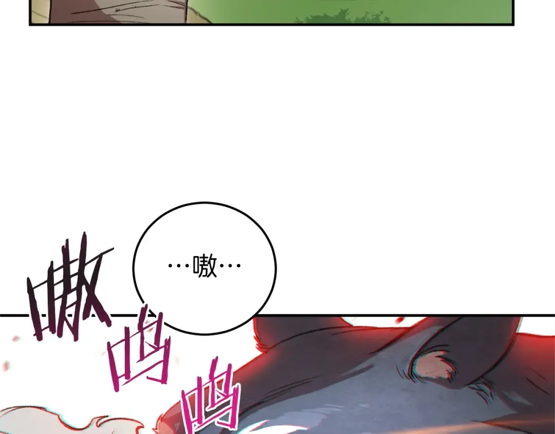 第11话 逃出生天 第81页