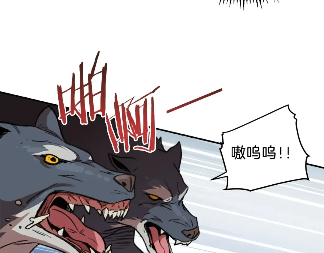 第11话 逃出生天 第92页