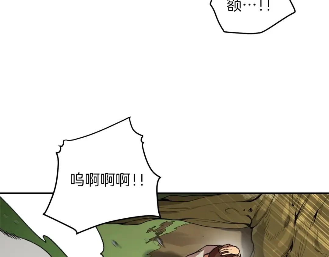 第11话 逃出生天 第94页