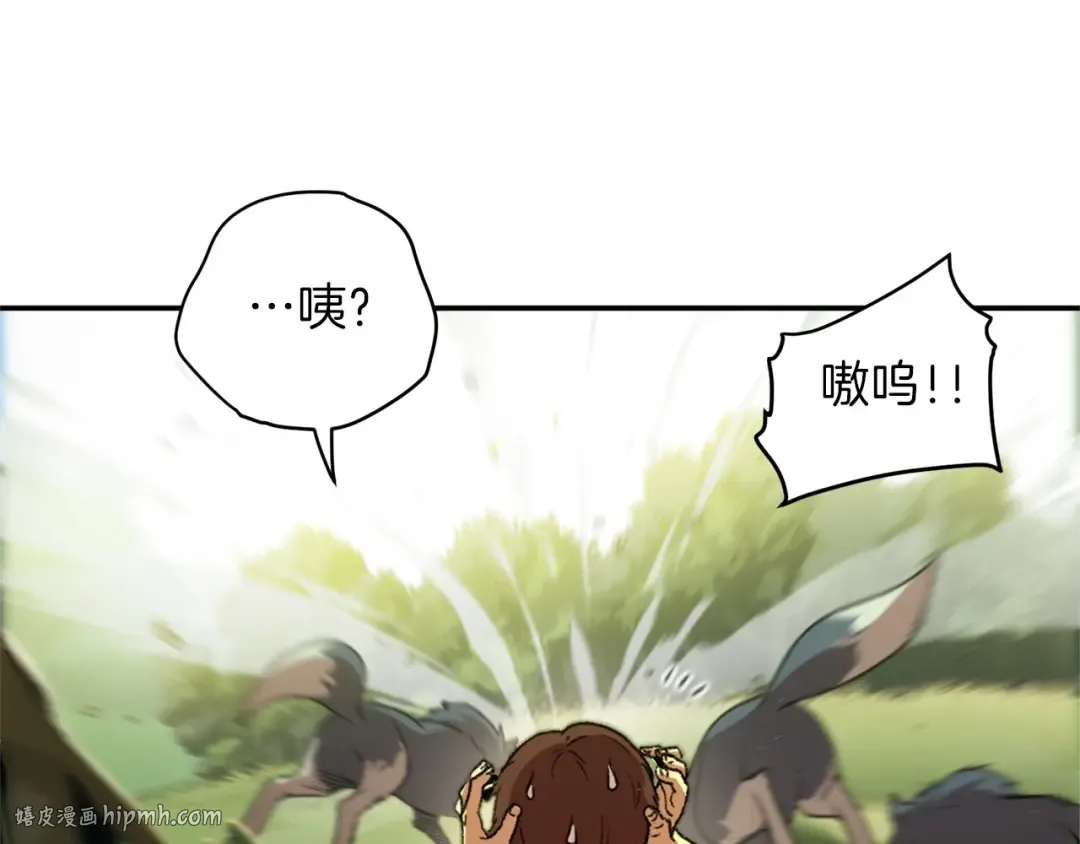 第11话 逃出生天 第96页