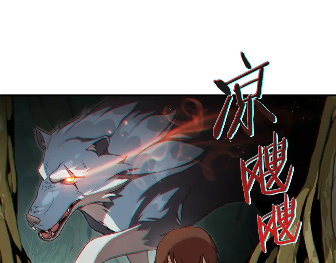 第11话 逃出生天 第102页