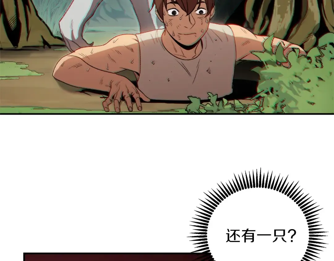 第11话 逃出生天 第103页