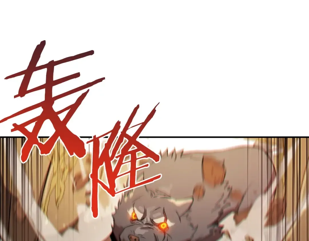第11话 逃出生天 第113页