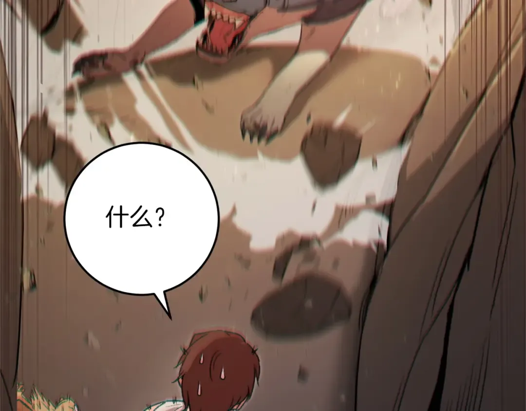 第11话 逃出生天 第114页