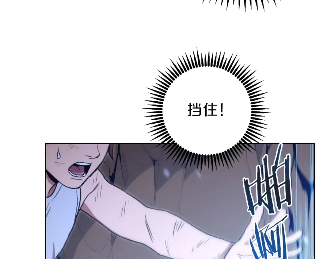 第11话 逃出生天 第122页