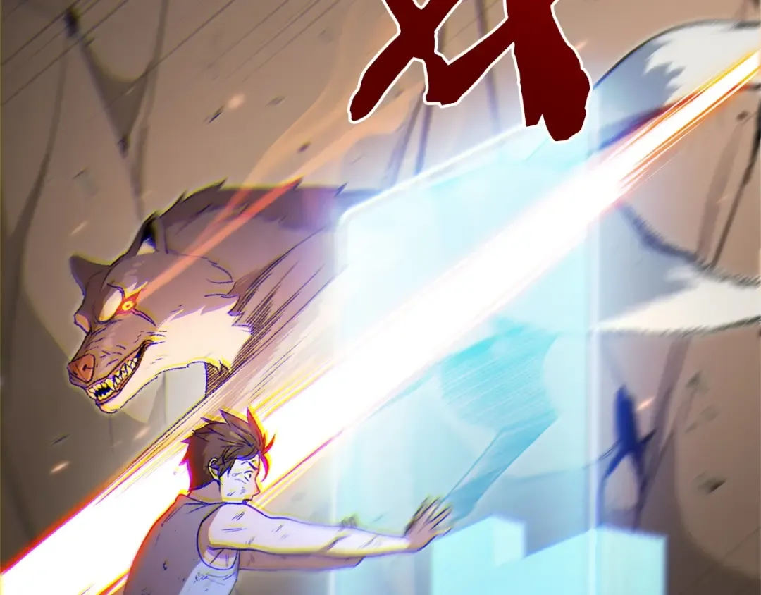 第11话 逃出生天 第125页