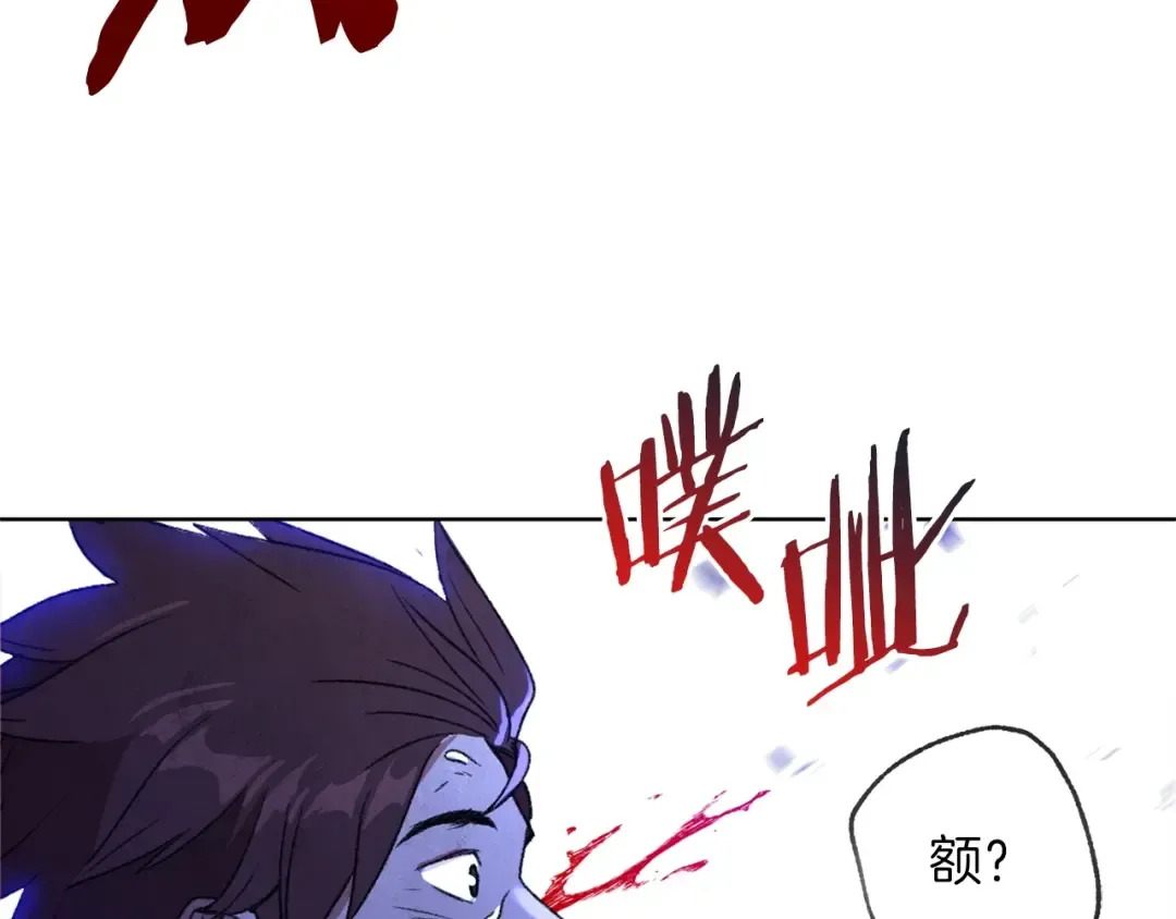 第11话 逃出生天 第127页