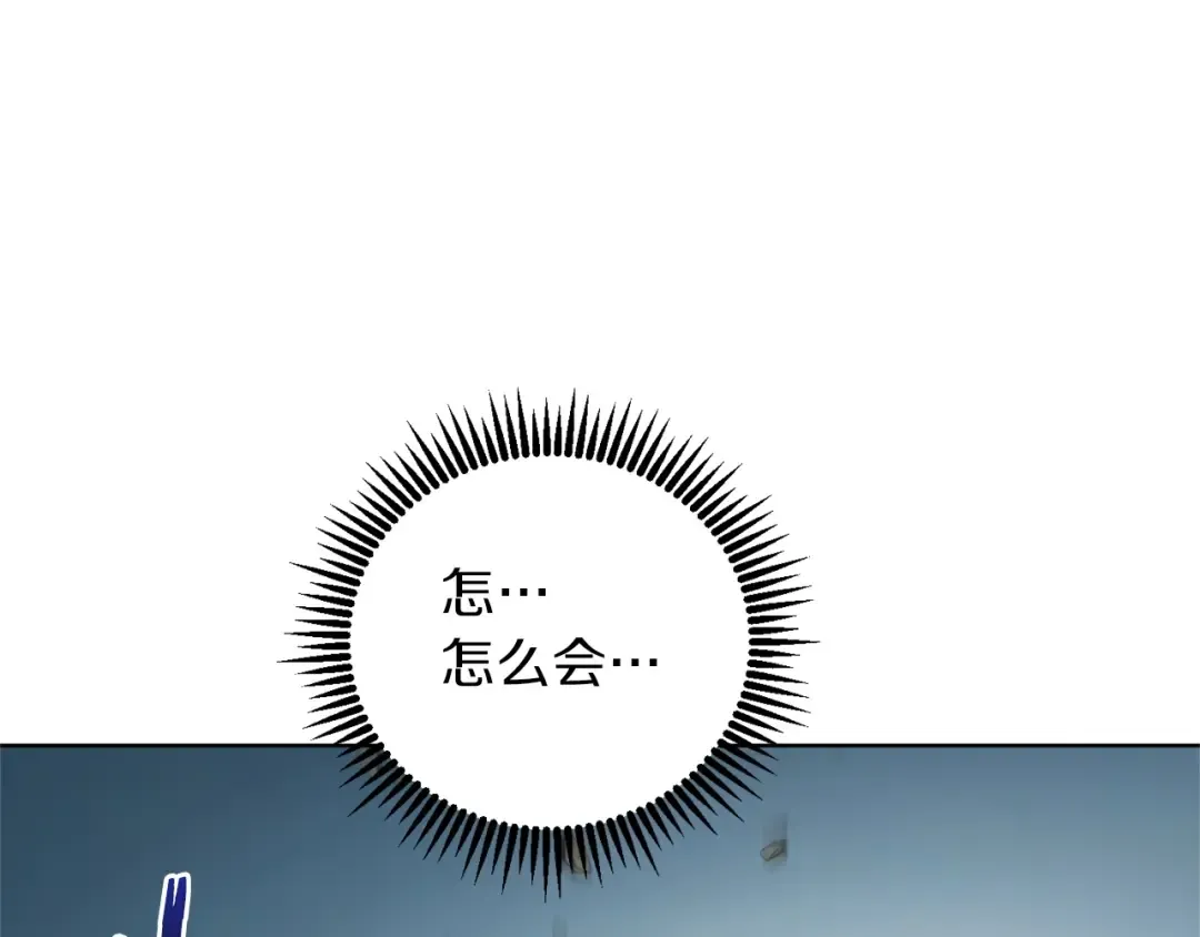 第11话 逃出生天 第130页