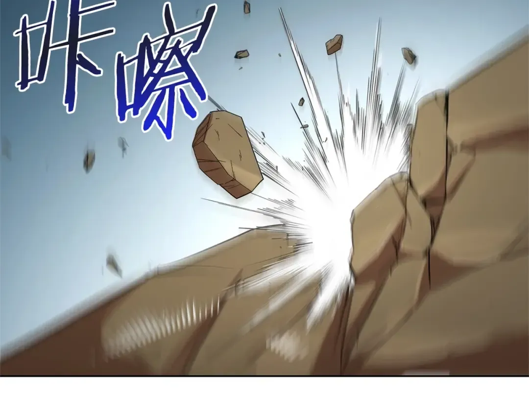 第11话 逃出生天 第131页