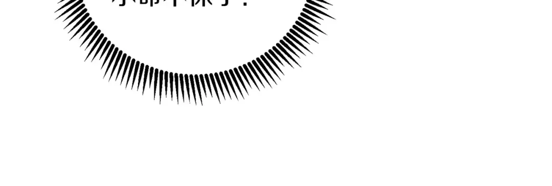 第11话 逃出生天 第139页