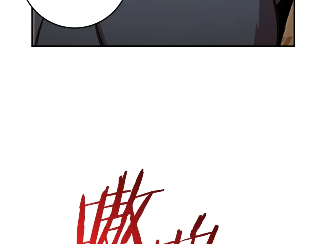 第11话 逃出生天 第148页