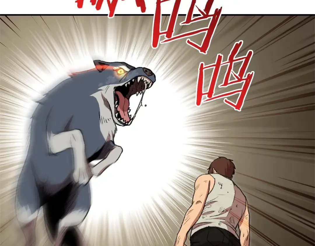 第11话 逃出生天 第149页