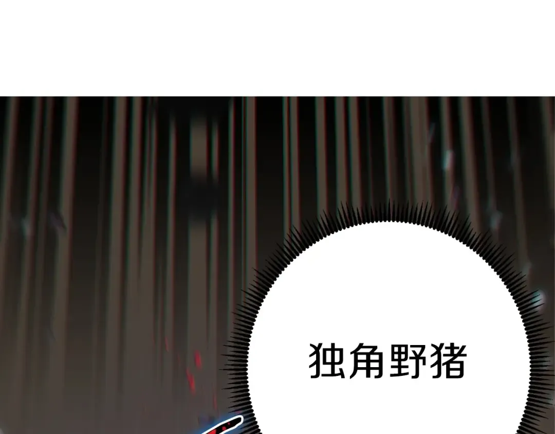 第11话 逃出生天 第154页