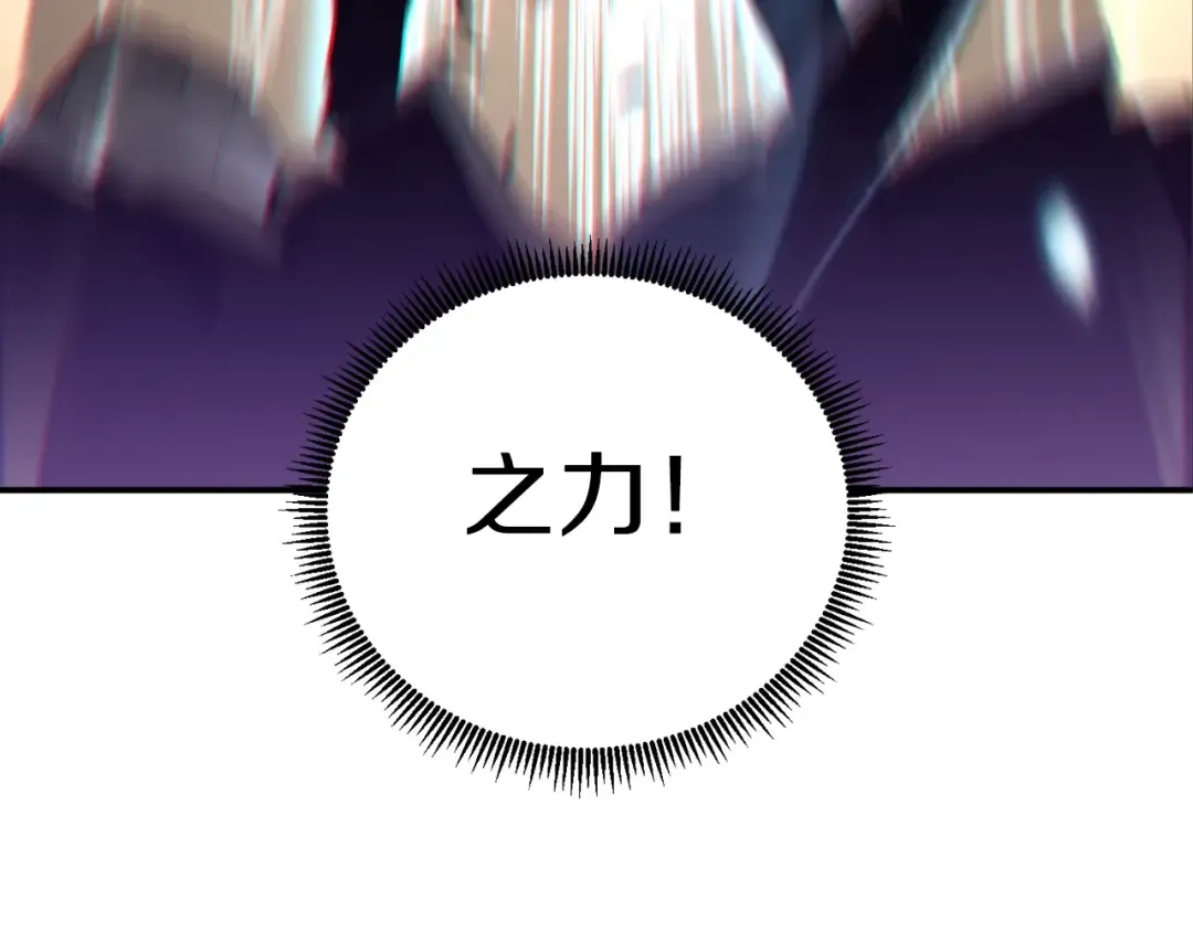 第11话 逃出生天 第158页