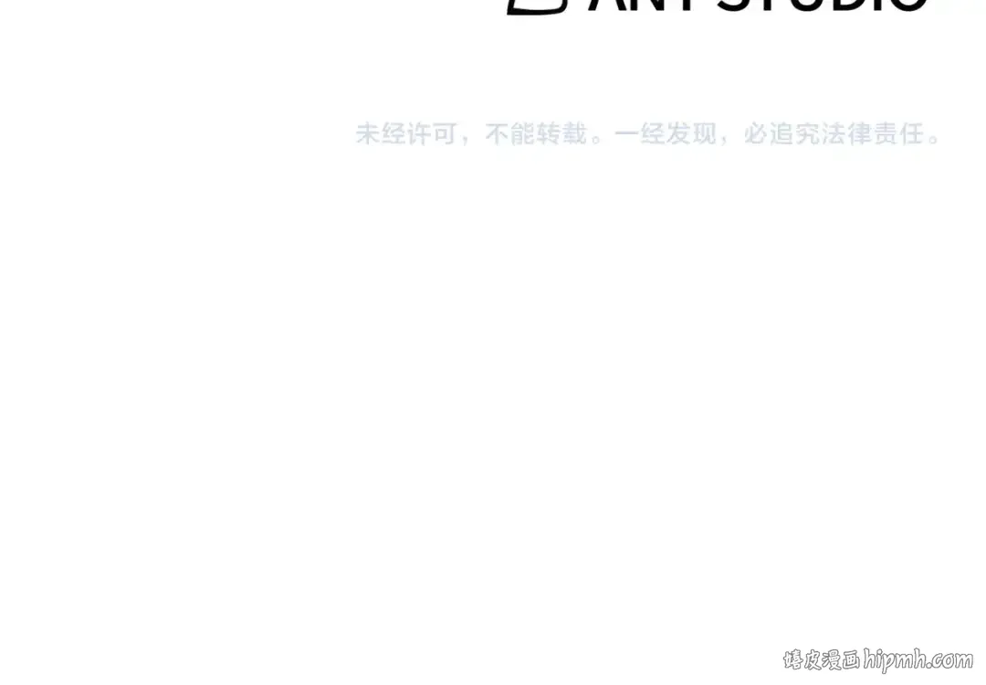 第11话 逃出生天 第161页