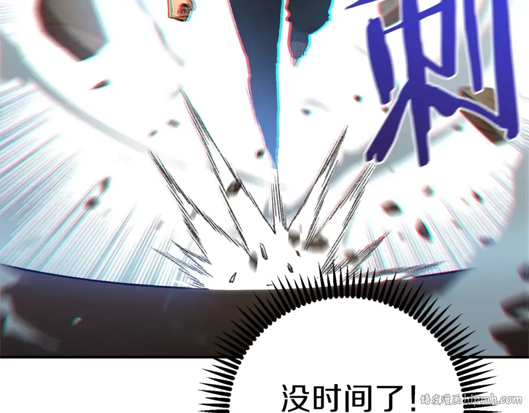 第12话 更强大 第24页