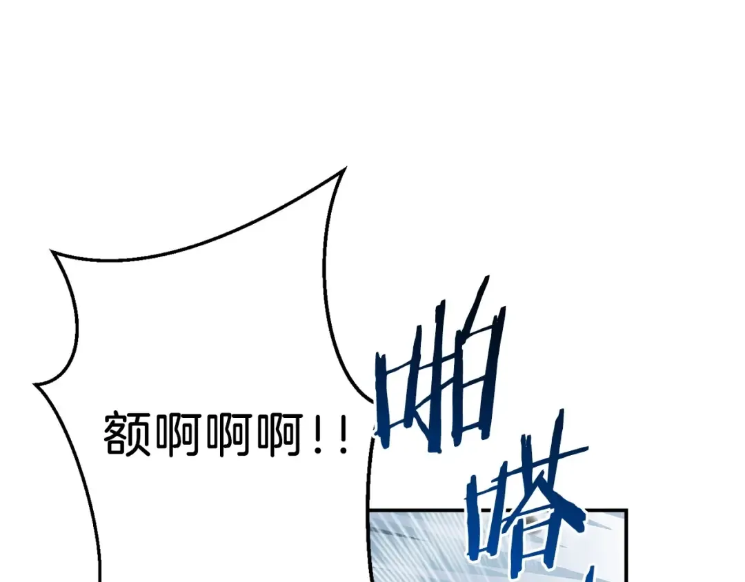 第12话 更强大 第39页