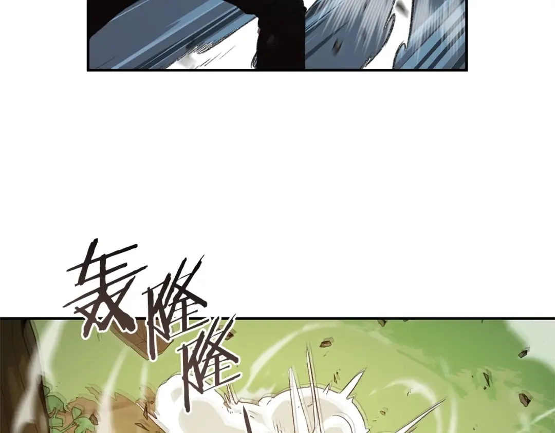 第12话 更强大 第41页