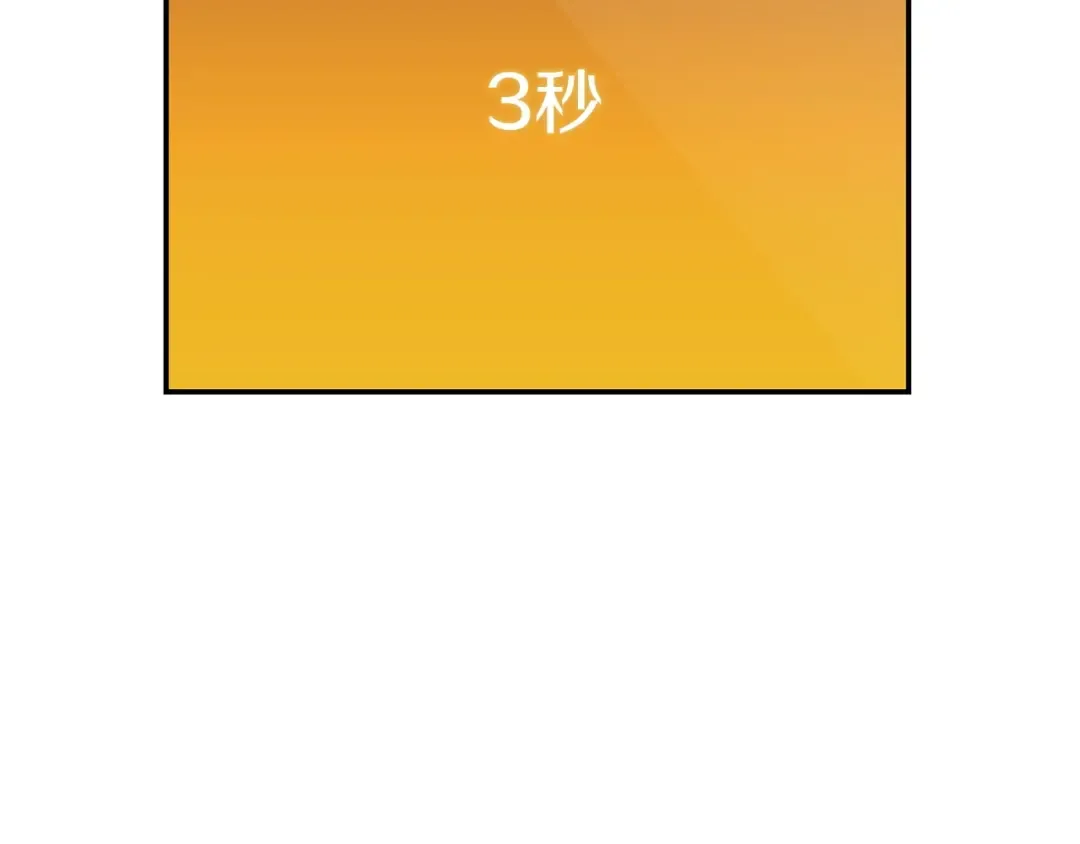 第12话 更强大 第46页