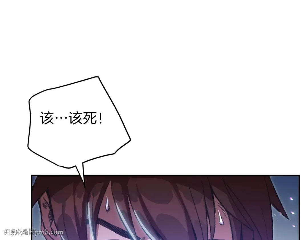 第12话 更强大 第56页