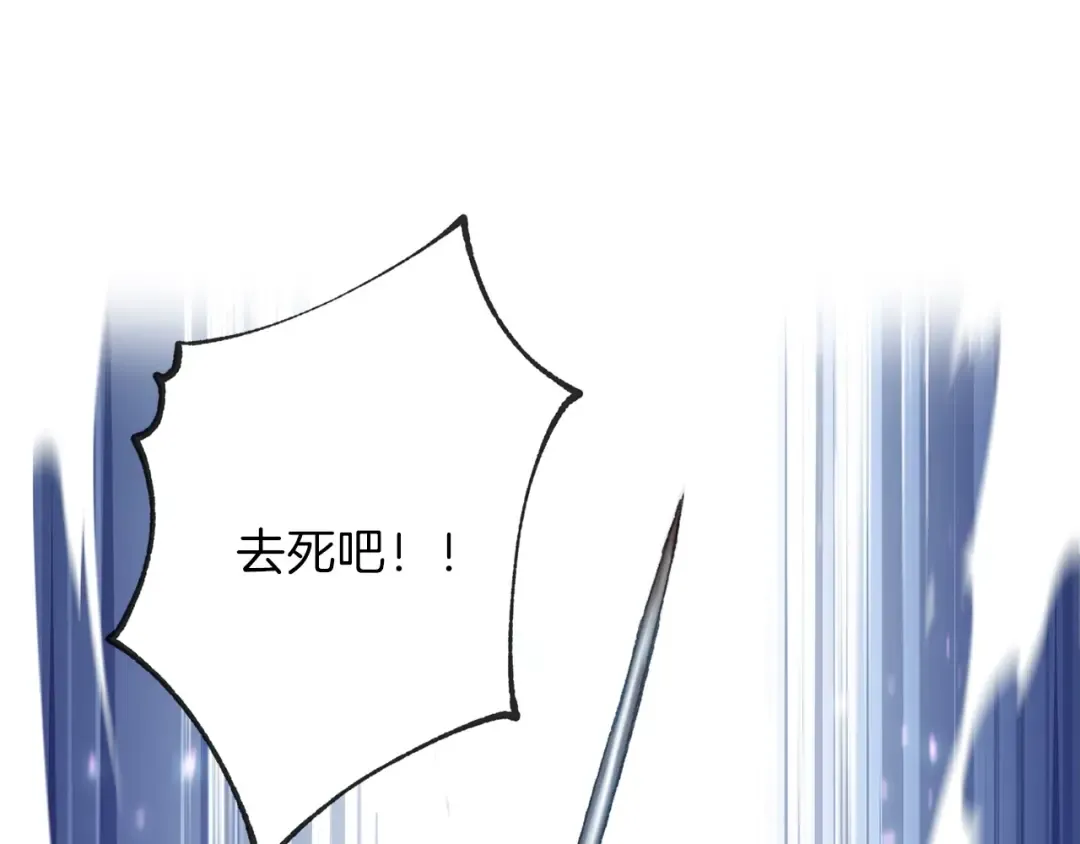 第12话 更强大 第61页