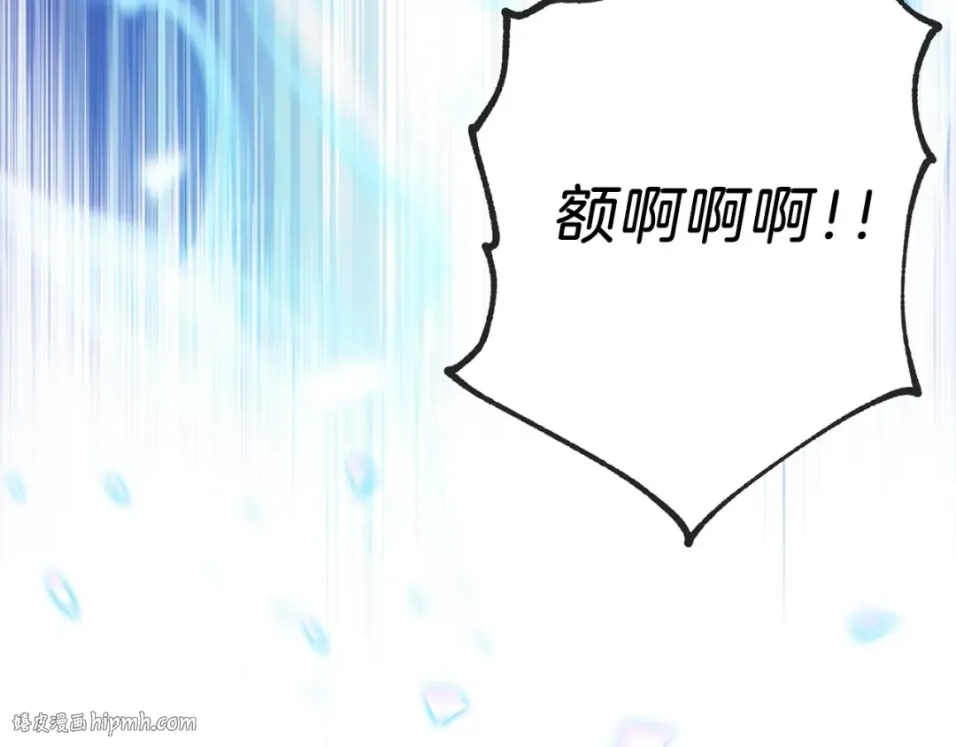 第12话 更强大 第64页