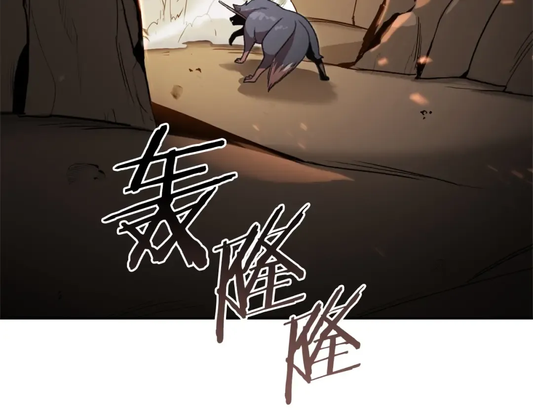 第12话 更强大 第74页