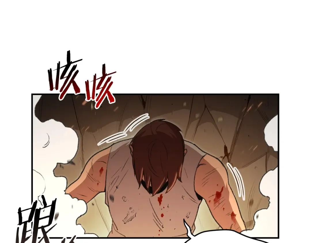 第12话 更强大 第77页