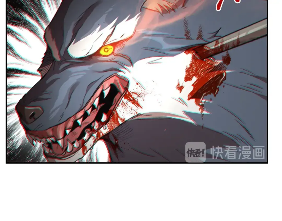 第12话 更强大 第83页