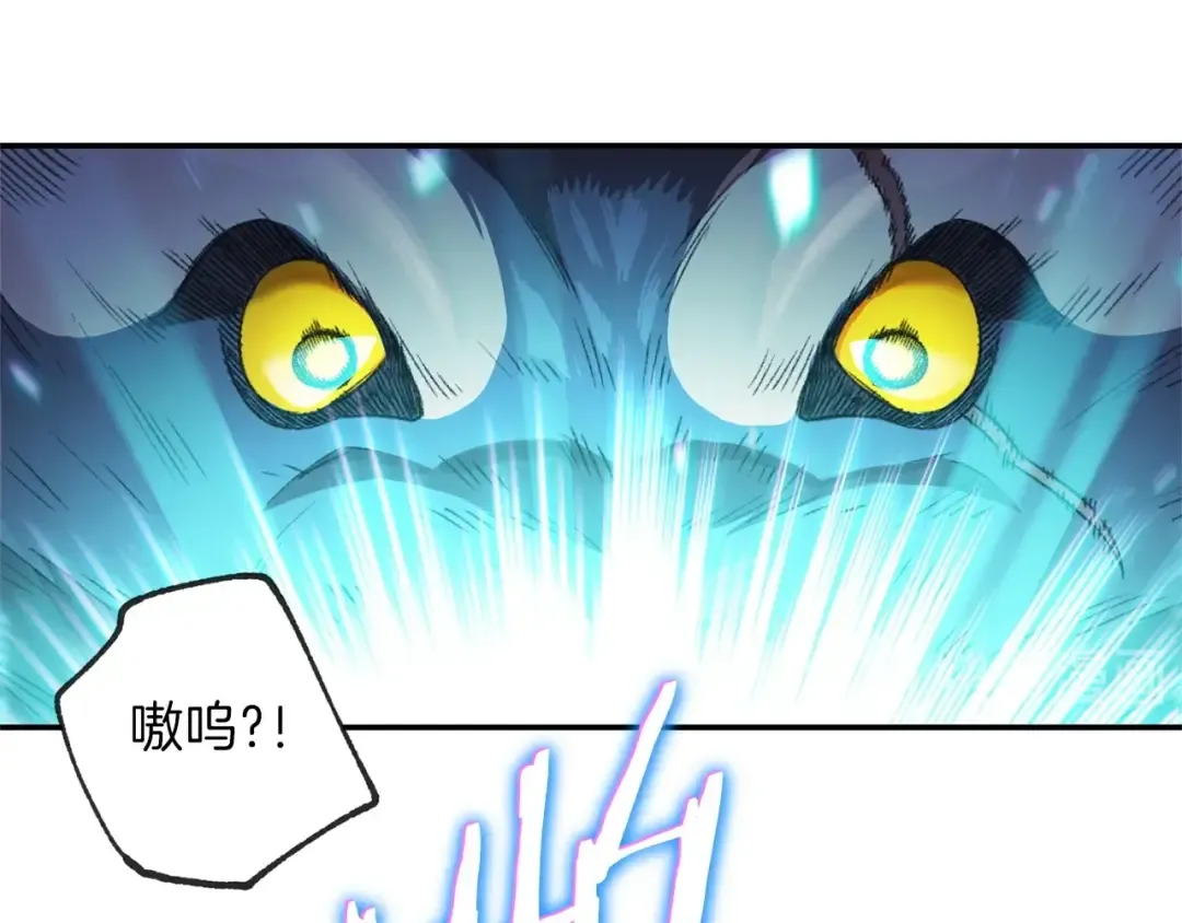 第12话 更强大 第103页