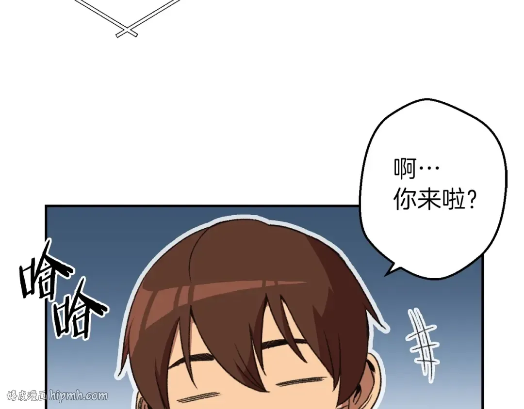 第12话 更强大 第120页