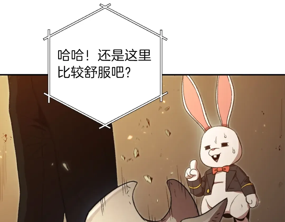第12话 更强大 第129页