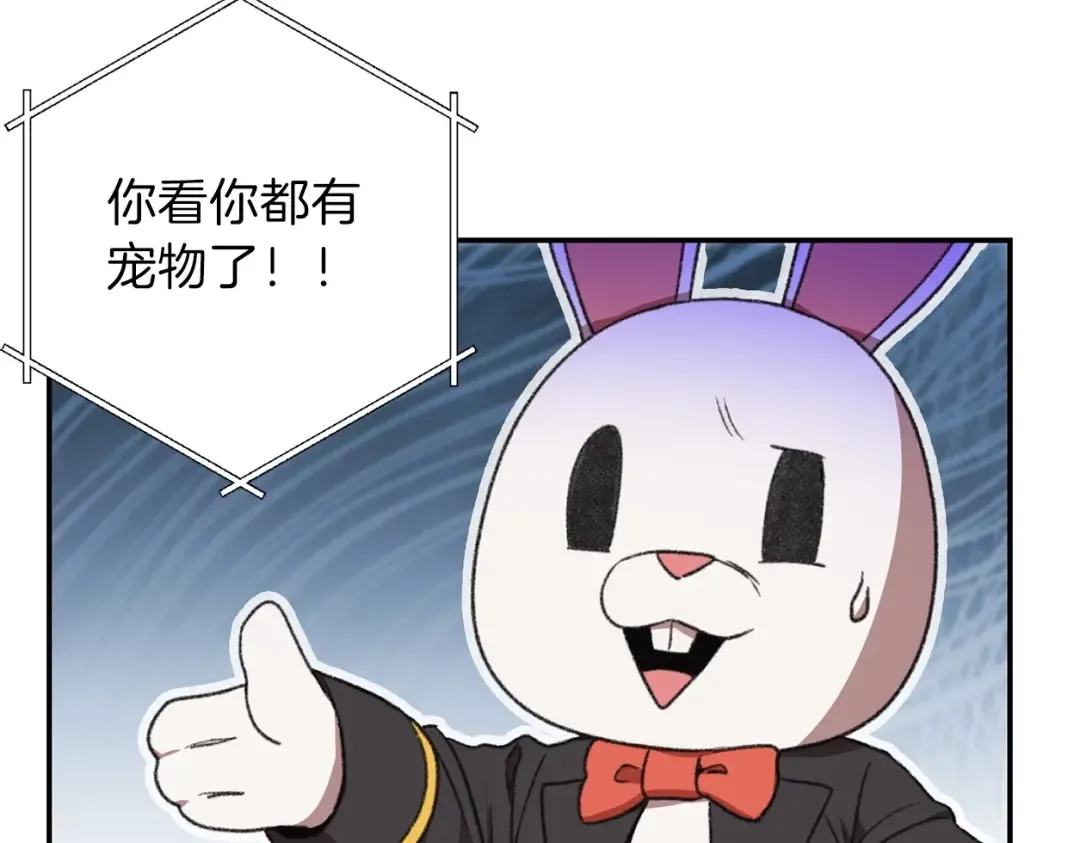 第12话 更强大 第131页