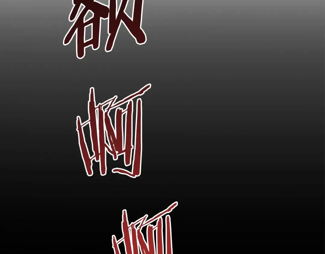 第12话 更强大 第135页