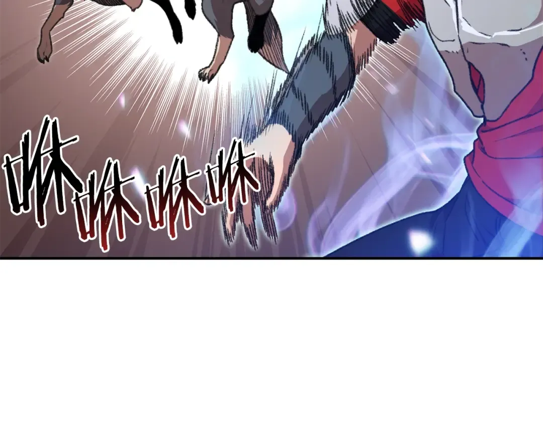 第13话 狩猎开始！ 第12页