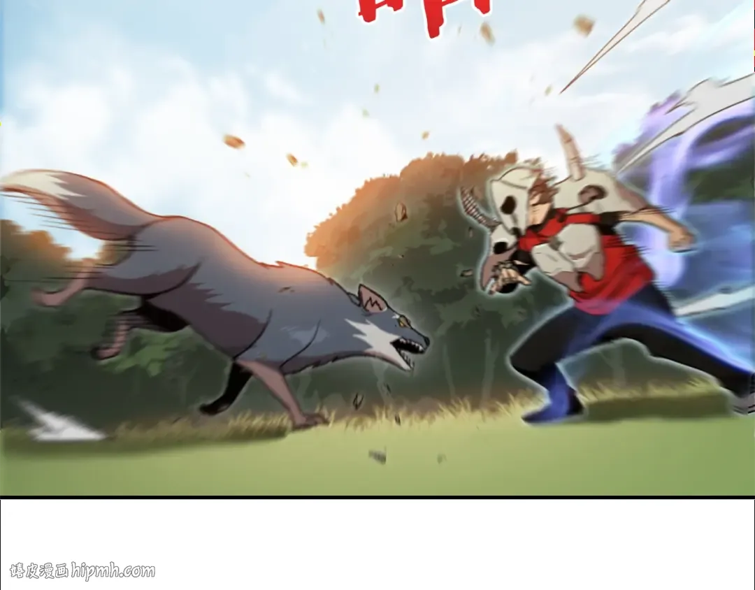 第13话 狩猎开始！ 第16页