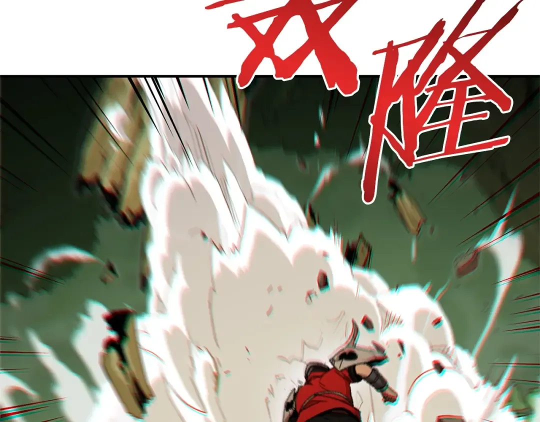 第13话 狩猎开始！ 第23页